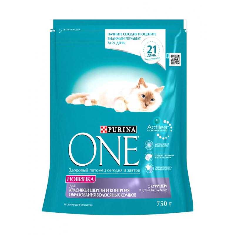 Корм для кошек отзывы. Пурина уан для котят. Purina one 0.75. Сухой корм для кошек Пурина уан. Сухой корм Пурина Ван для кошек.